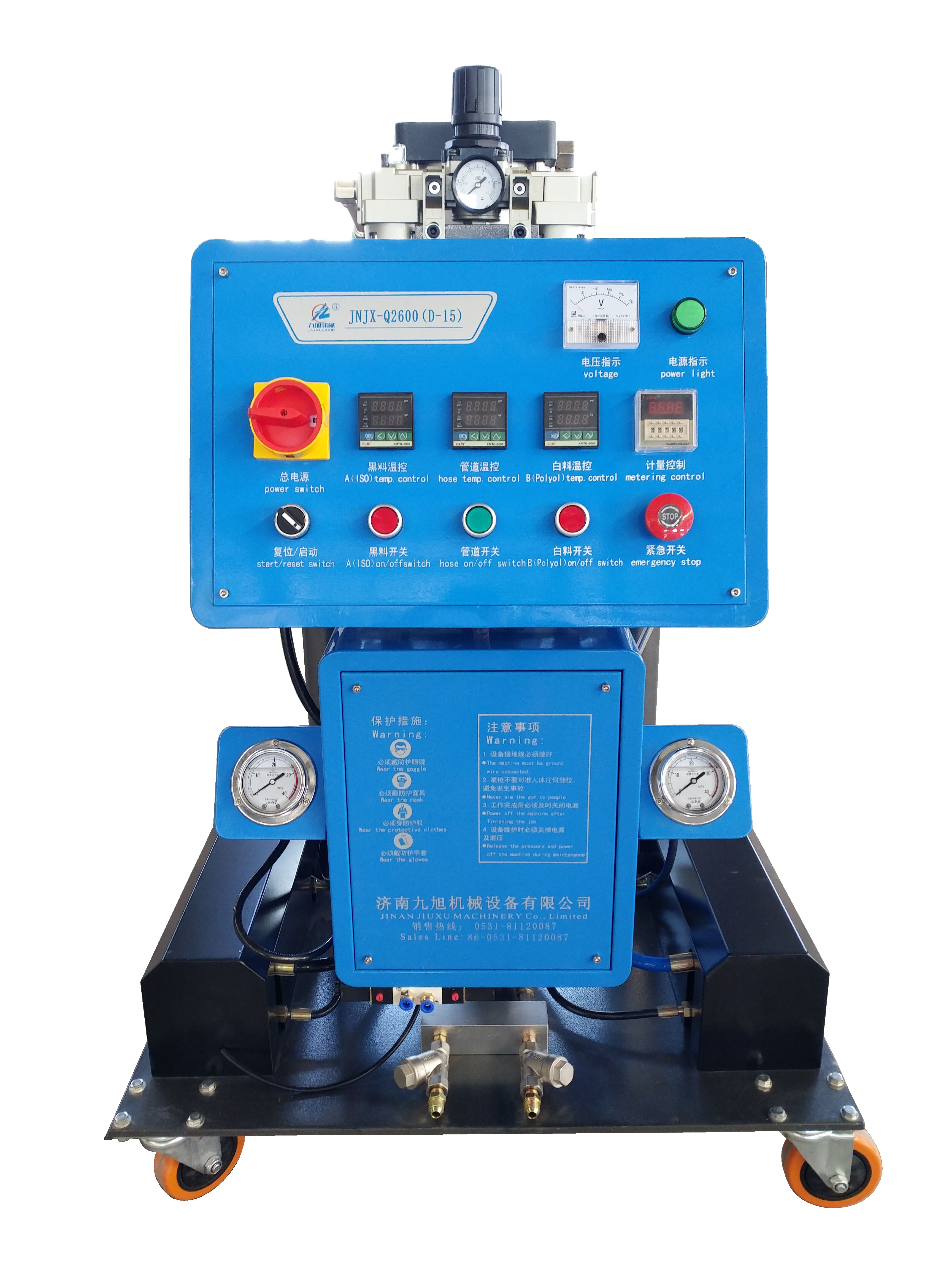 JNJX-Q2600(D-15)型便攜式聚氨酯發(fā)泡澆注機